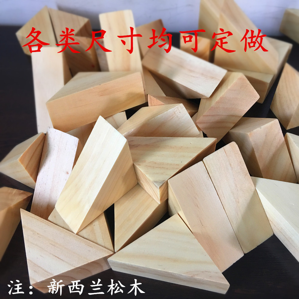 Picture of Cubic Pine Wood Block Pine Cubic Small Wood Block Solid Wood Building Block Pine diy Handmade Model Making Material