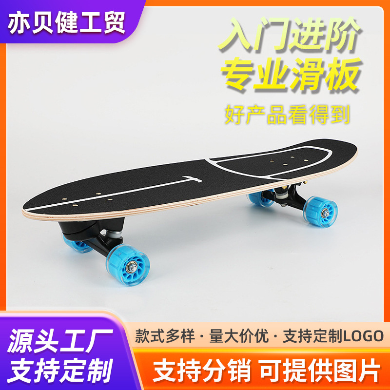 32 Land Surfboard Pedal-Free Ski Skateboard Simulation Training Board Professional Silent Spring Universal Adult Sports