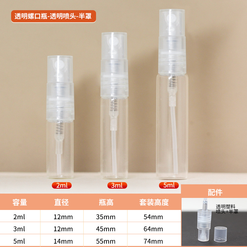 Picture of in stock bayonet small 2ml perfume bottle mini card spray bottle 5ML cosmetic sub-bottle
