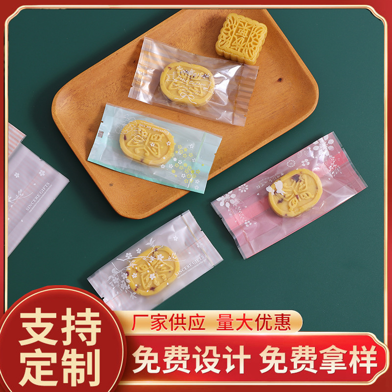 Factory Straight Mid-Autumn Festival Ice Skin Moon Cake Packaging Bag Pineapple Cake Machine Sealed Bag Egg Yolk Cake Side Concave Baking Bag
