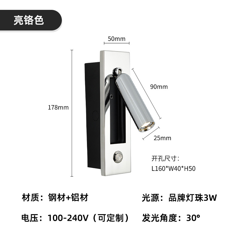 Picture of Cross-Border Engineering Hotel Reading Wall Lamp Embedded Wall-Mounted Lamp Bedroom Bedside Reading Wall Lamp High-End Switch
