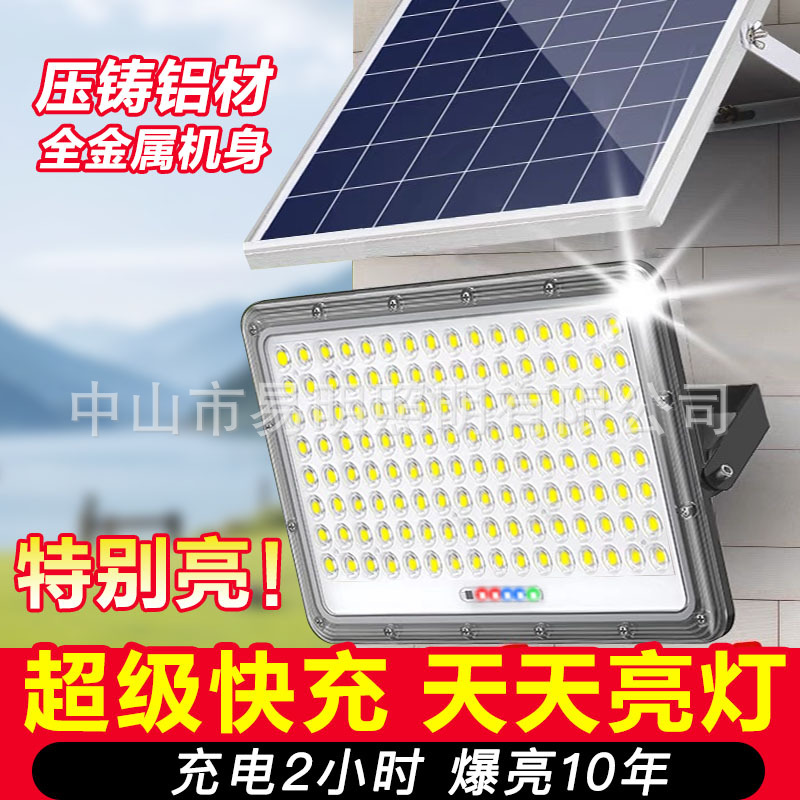 Solar Lights Household Floodlights High-Power Ultra-Bright Rural Road Courtyard Outdoor Lighting Courtyard Lighting