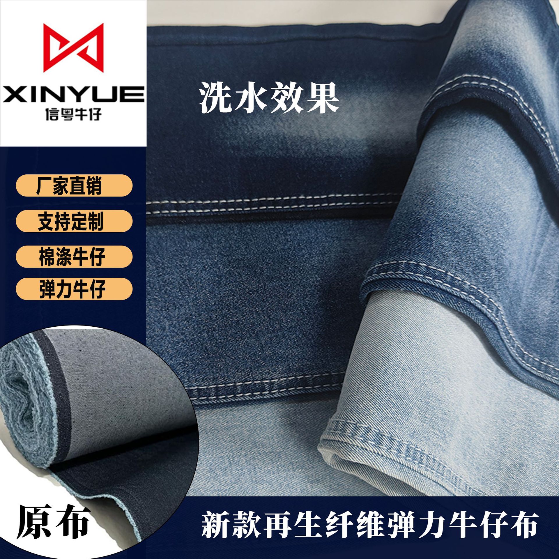 10 Pieces of Stretch Cotton-Polyester Denim 10 Count Twill Single-Sided Hot-Selling Denim Apron Fabric in Stock, Washable