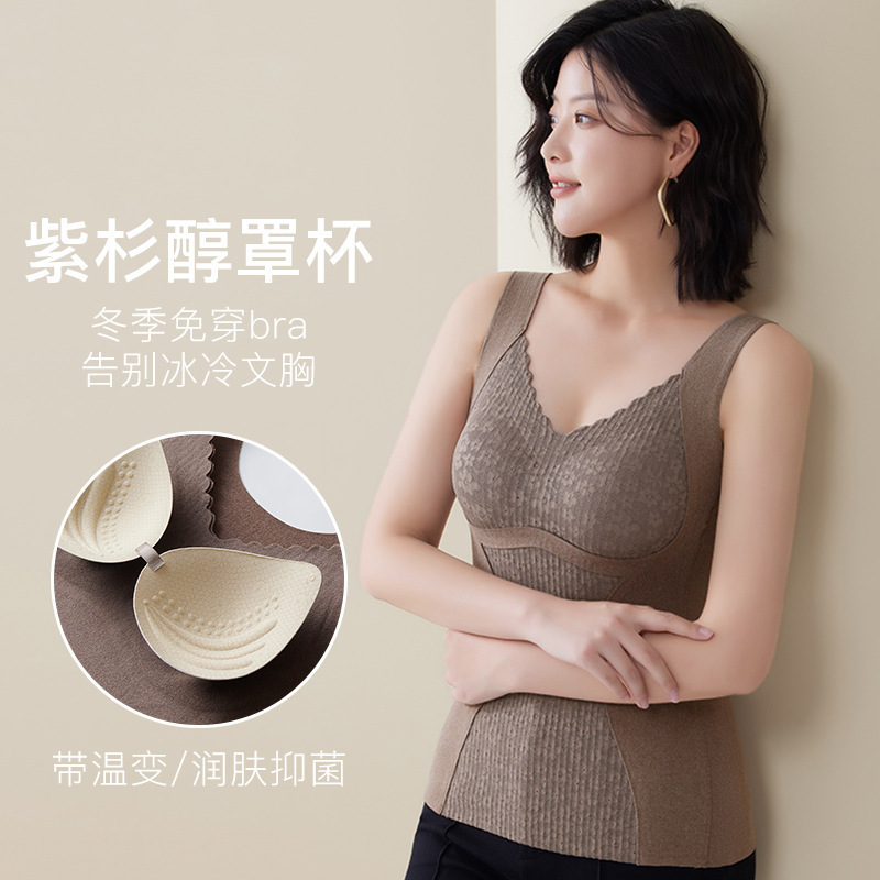 Picture of New Oxygen Lace Thermal Vest Paclitaxel Chest Pad Cationic Traceless Heating Light Plastic Thermal Underwear for Women