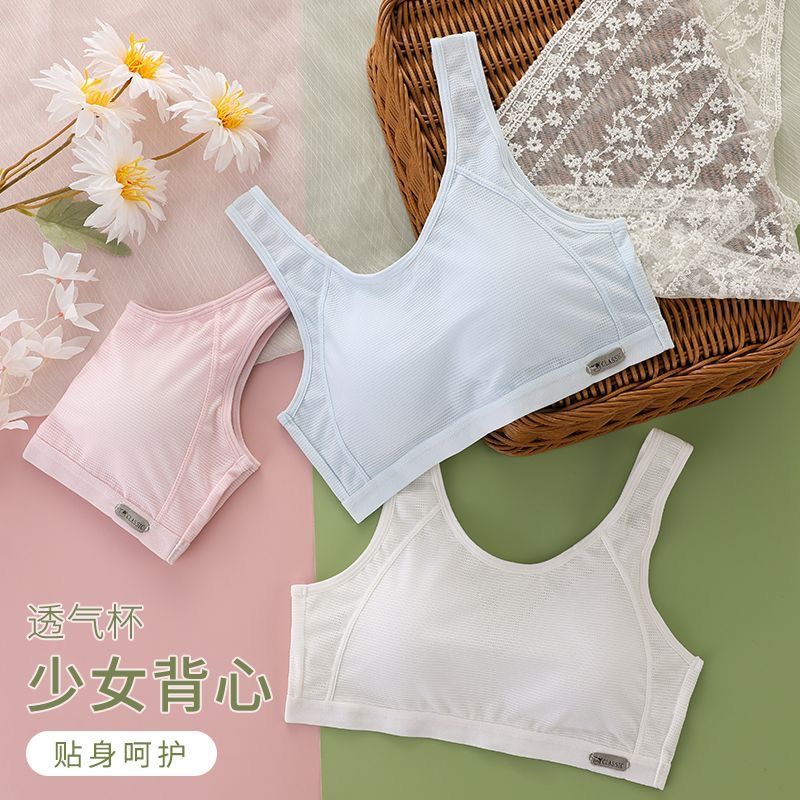 Middle school student Girl development underwear junior high school student bra 12-18 years old high school student sports shock-proof vest thin