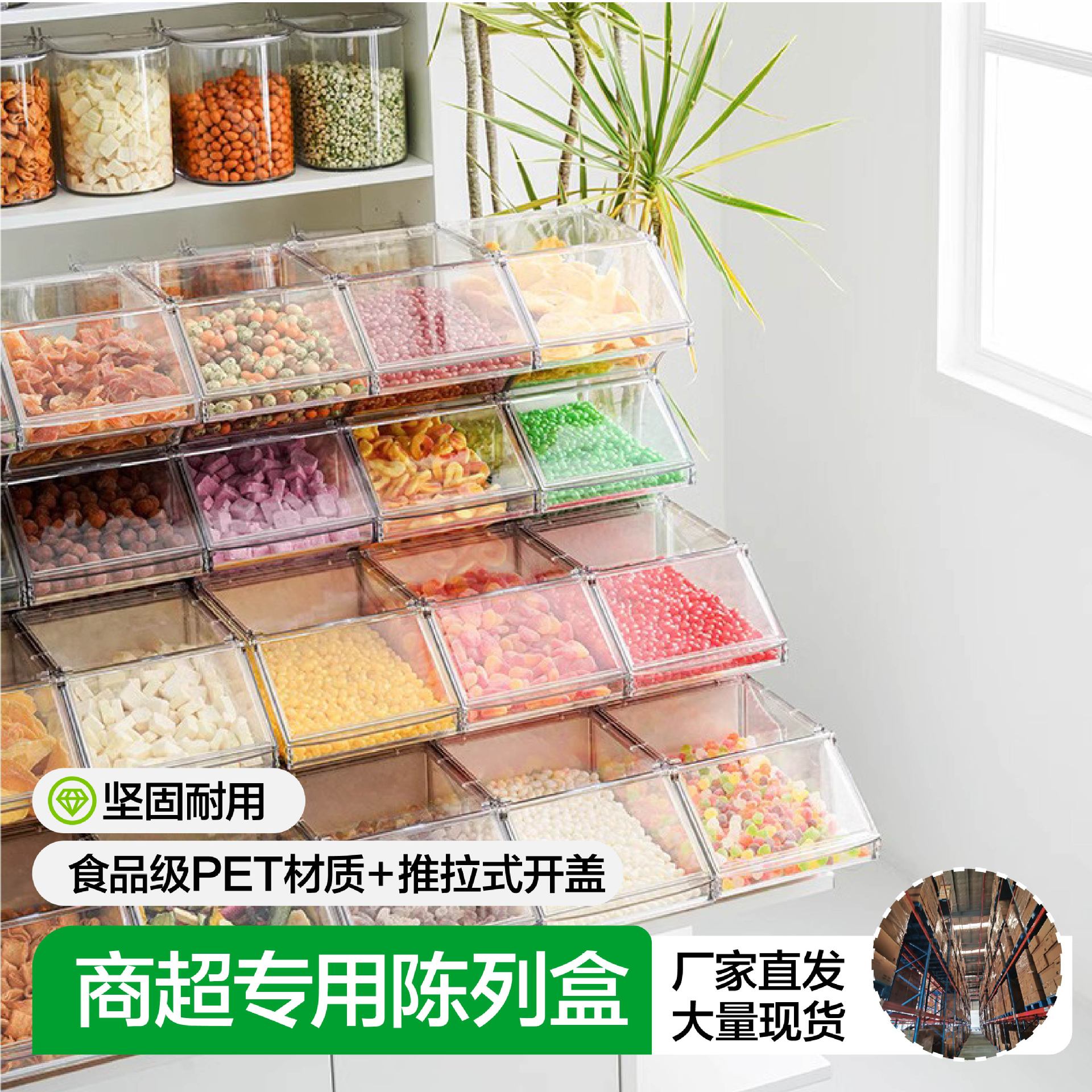 Supermarket display box push lid plastic packaging box with lid thickened transparent plastic wholesale in stock pet transparent box
