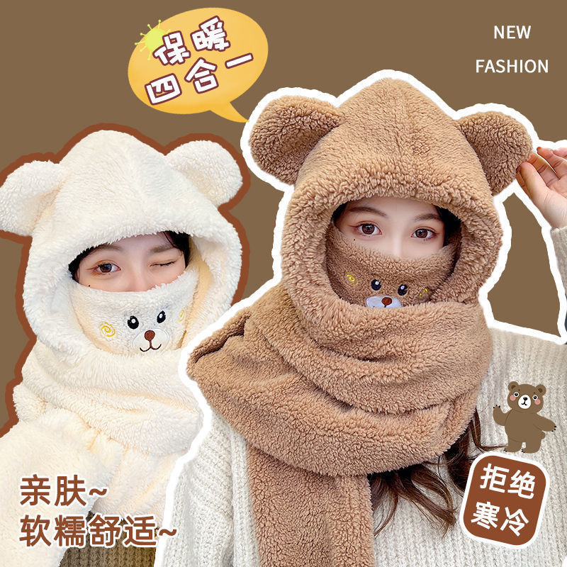 Picture of Autumn and Winter New fleece-lined Furry Lei Feng Hat Women's Bib Hat One-piece Cap Thickened Bear Ear Cap