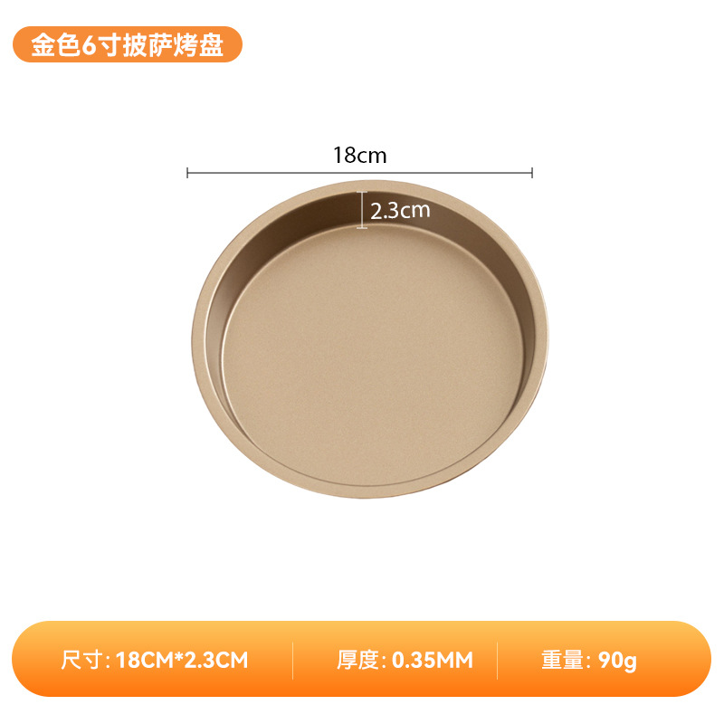 Picture of Thickened Pizza Pan, Bottom Baking Pan for Oven 6/8/ 9inch, Special Pizza Plate, Household Cake Baking Tool