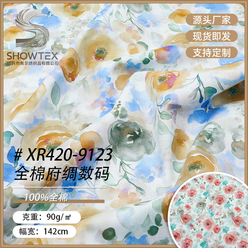 Xr420-9123 Watercolor Flower Cotton Poplin Digital Printing Skirt Suspender Women's Suit Fabric