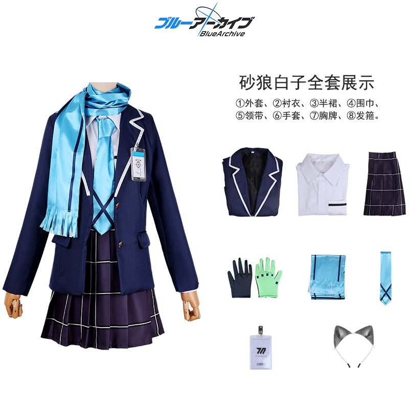 Picture of Blue Archives Blue Archive Sand Wolf Baizi Chengzi cosplay Animation Character Clothing Secondary Female