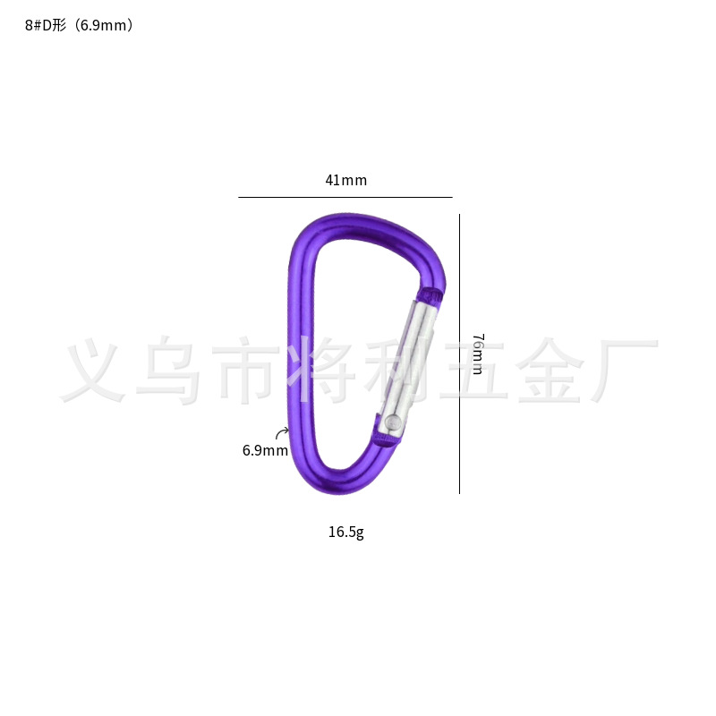 Picture of In stock wholesale 4 5 6 7 8 D type hard aluminum alloy environmental protection carabiner outdoor travel spring hook