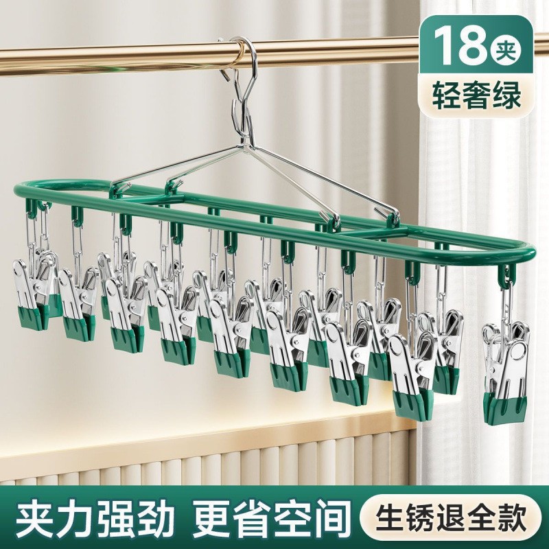 Multi-functional windproof hanging drying clip 20 clip socks drying 18 clip multi-clip household seamless underwear clip socks clip