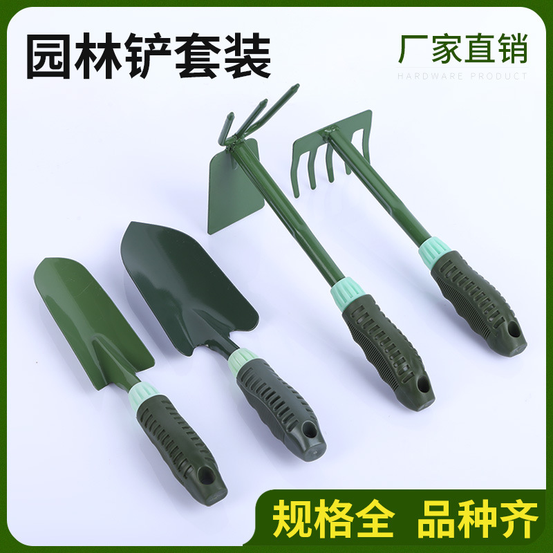 Four-Piece Garden Tool Set: Gardening Shovel, Large and Small Flower Shovels, Five-Tooth Rake, Dual-Purpose Hoe, Steel Shovel, Hoe, Rake, Shovel, Practical Tools