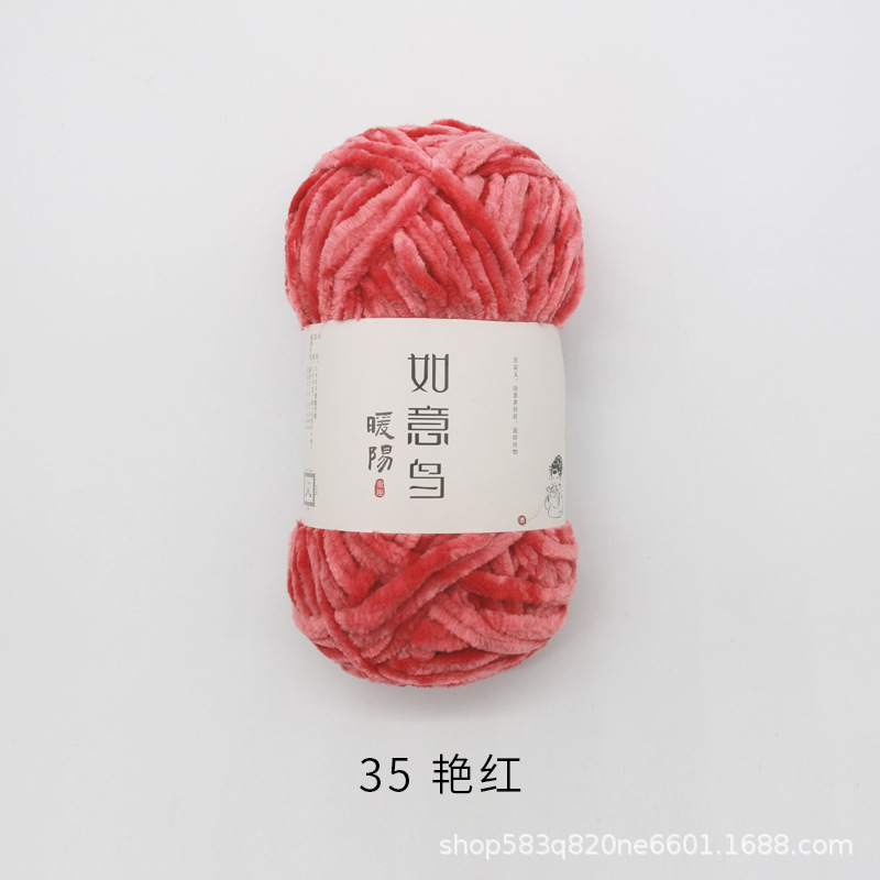 Picture of Ruyi Bird Warm Yang Hand-woven DIY Crochet Doll Blanket Bag Scarf Golden Velvet Chenille Wool Group