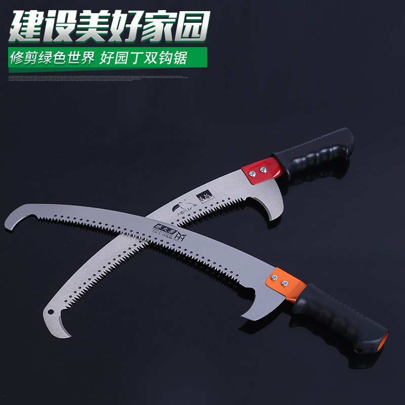 Three-sided grinding tooth double hook saw courtyard greening gardening pruning high branch saw SK5 manganese steel Fruit tree pruning Garden saw