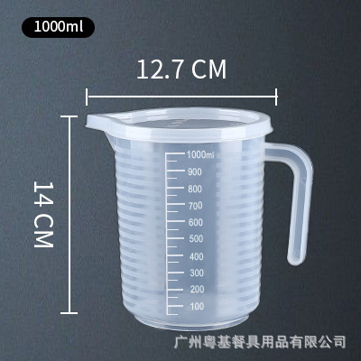 Picture of Measuring Cup with scale measuring cylinder milk tea shop equipment full set of tools special plastic household 1000ml5000ml