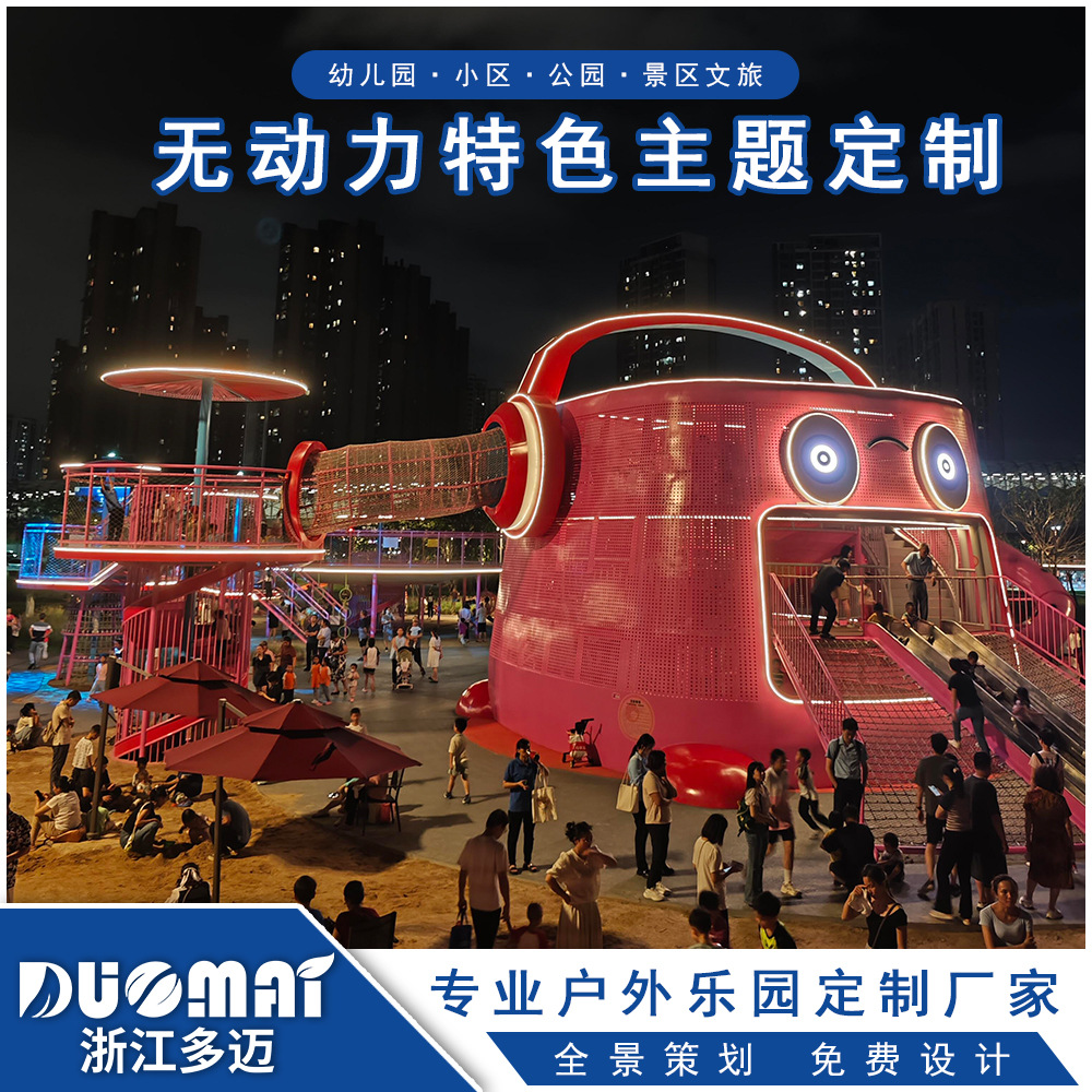 Outdoor slide park scenic amusement equipment, large slide amusement equipment, children's slide outdoor expansion