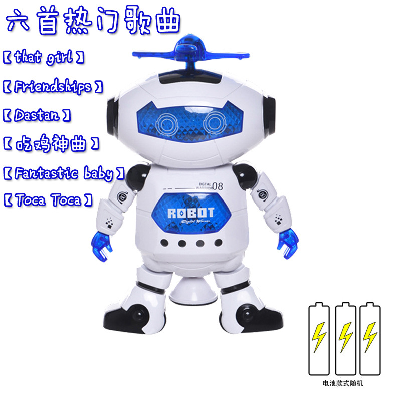 Picture of Space dancing robot electric with music light dazzle dance projection children's toy rotating intelligent robot