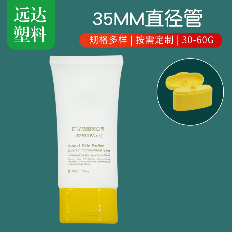 PE Shampoo Shower Gel Hose Flip Lotion Cream Body Cream Massage Cream Hose Plastic Hose Packing Material