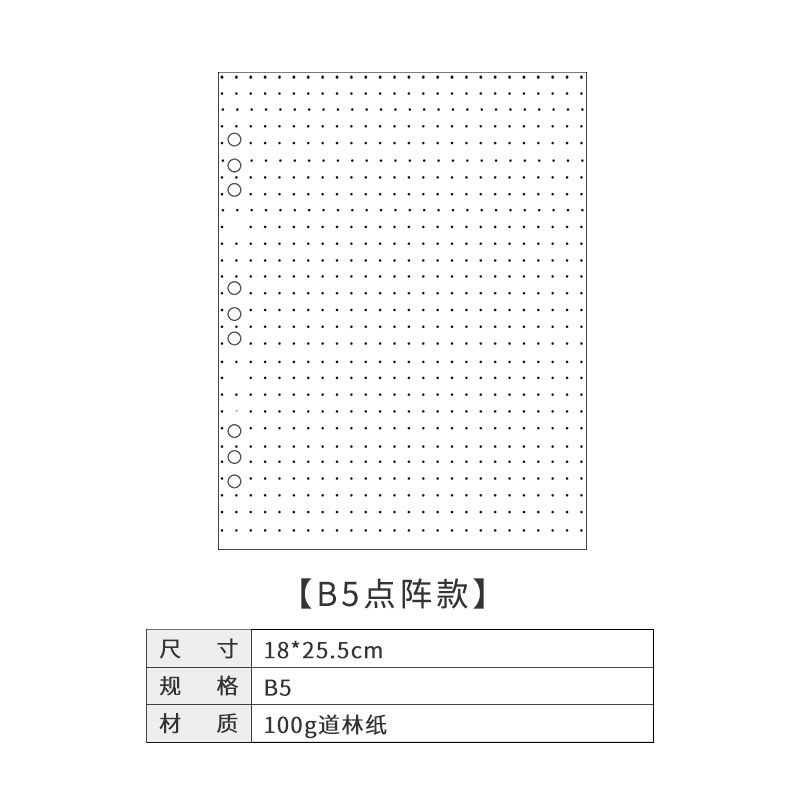 Picture of Dowling loose-leaf book for the core loose-leaf paper notebook hand book inner page notepad inner core a4a5a6 blank horizontal line