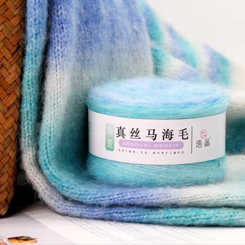 Gradient silk and maohair wool wool group segment dyed cake line handmade diy knitted sweater scarf material bag wholesale