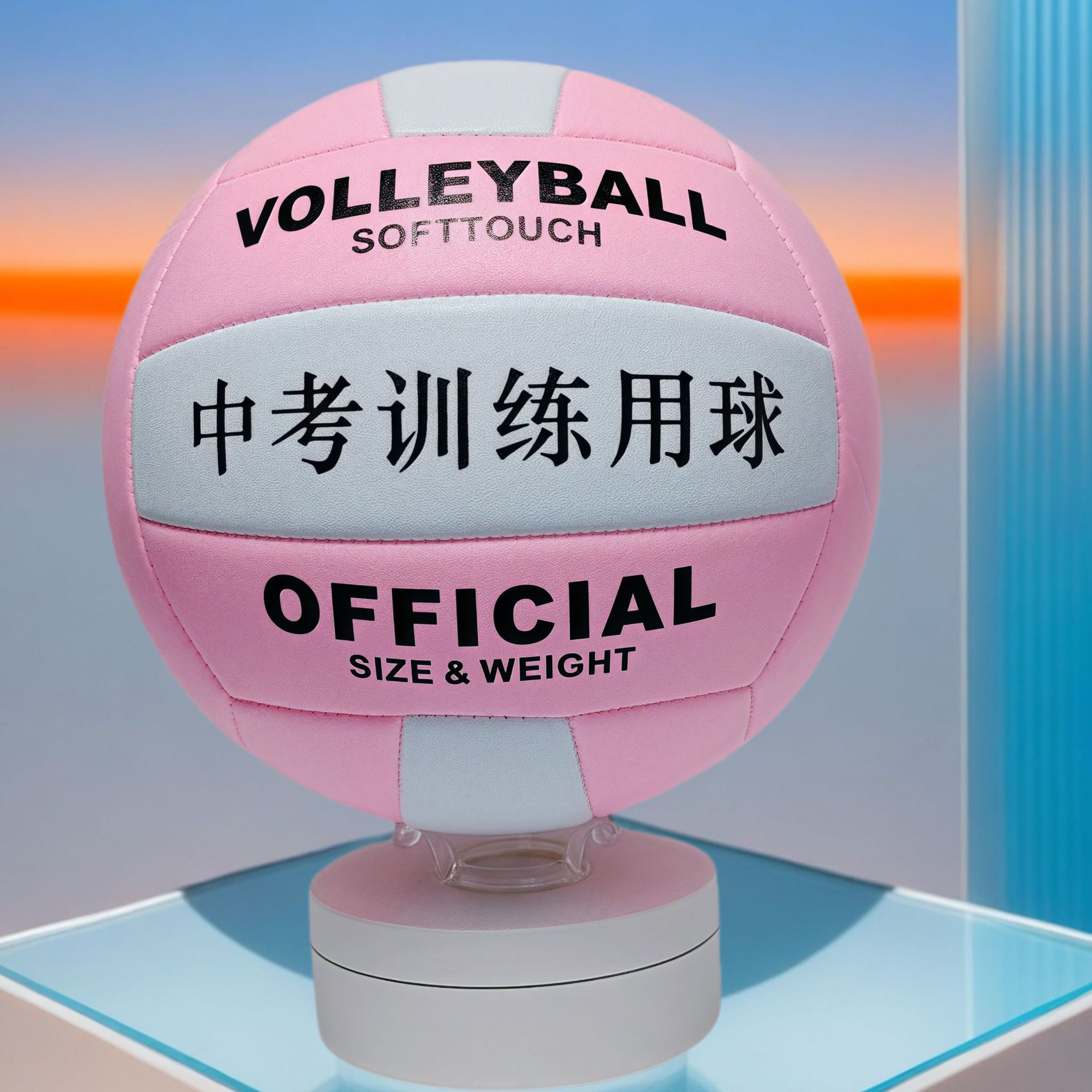 Picture of Senior high school entrance examination sports special volleyball No.5 competition training junior high school 4 primary school students young men and women soft hard volleyball wholesale
