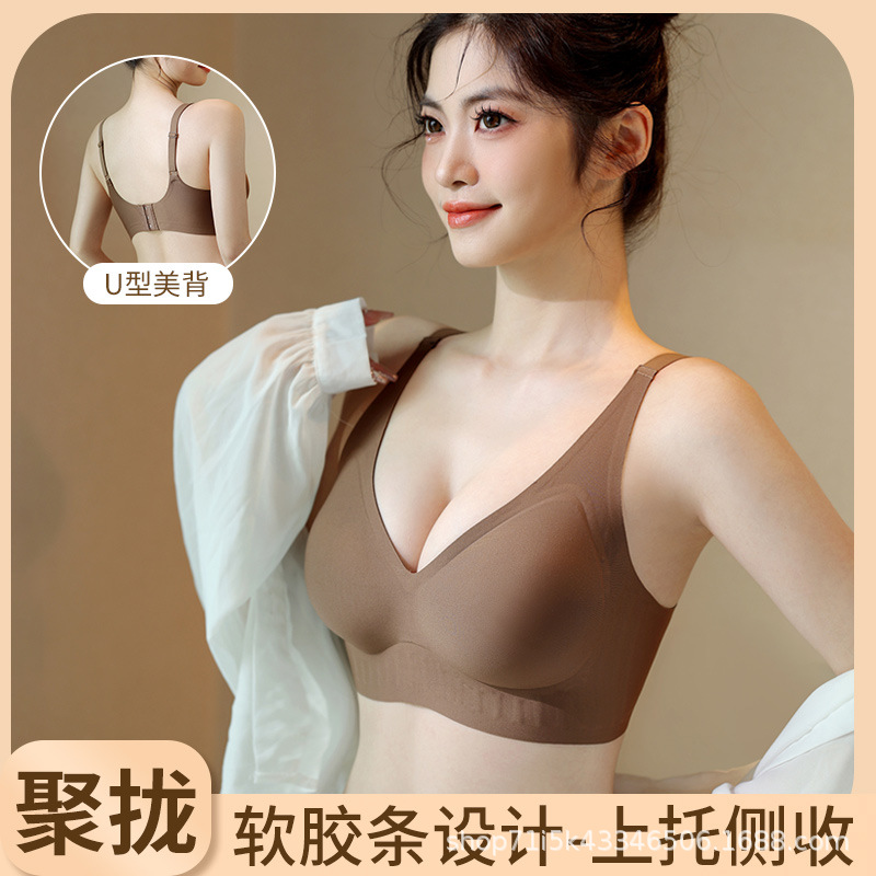 Deep V Traceless Underwear Women's Non-steel Rings Gathering Small Chest Showering Parammary Anti-sagging Upper-support Sexy Bra