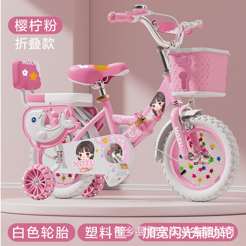 Picture of Foldable children's bicycle 12 inch toy car 3 to 6 years old children's car 20 inch children's bicycle bicycle bicycle