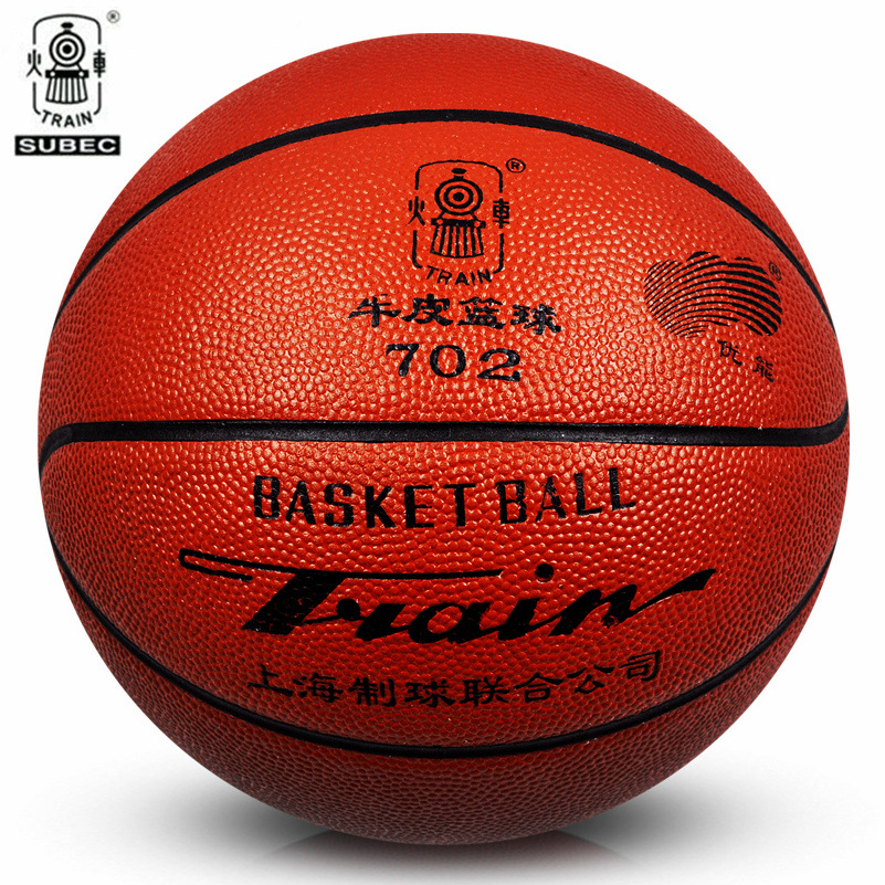 Picture of Locomotive Basketball K702 No. 5 Pu Primary School Youth Training Basketball No. 5 Cowhide Texture Basketball
