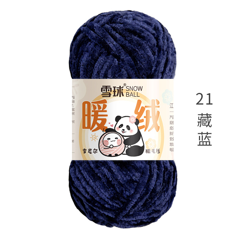 Picture of snowball warm wool diy hand woven chenille thick thread gold velvet blanket scarf hook doll ice thread