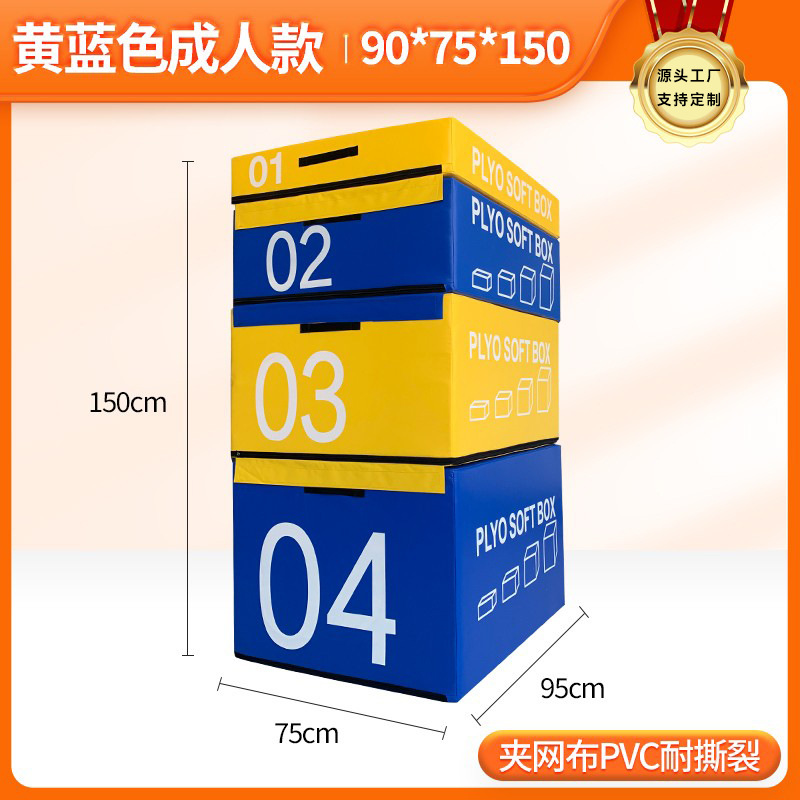 Picture of Box jumping four-in-one training physical fitness training combination equipment progressive box jumping gym training box jumping equipment