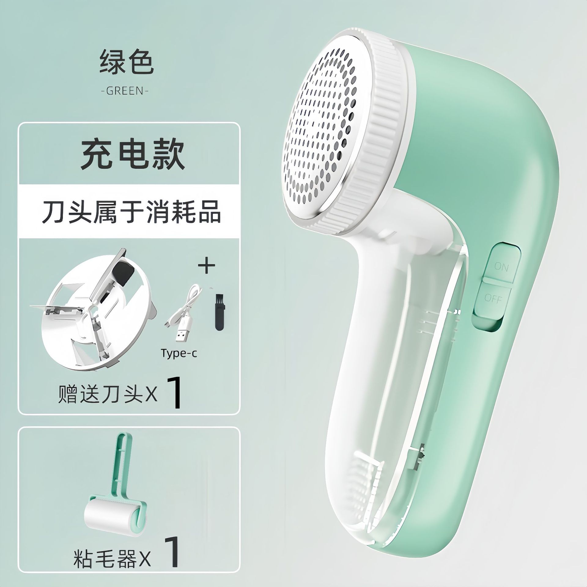 Picture of Hair ball trimmer household USB charging hair remover shaving machine ball remover portable clothes shaving pompom