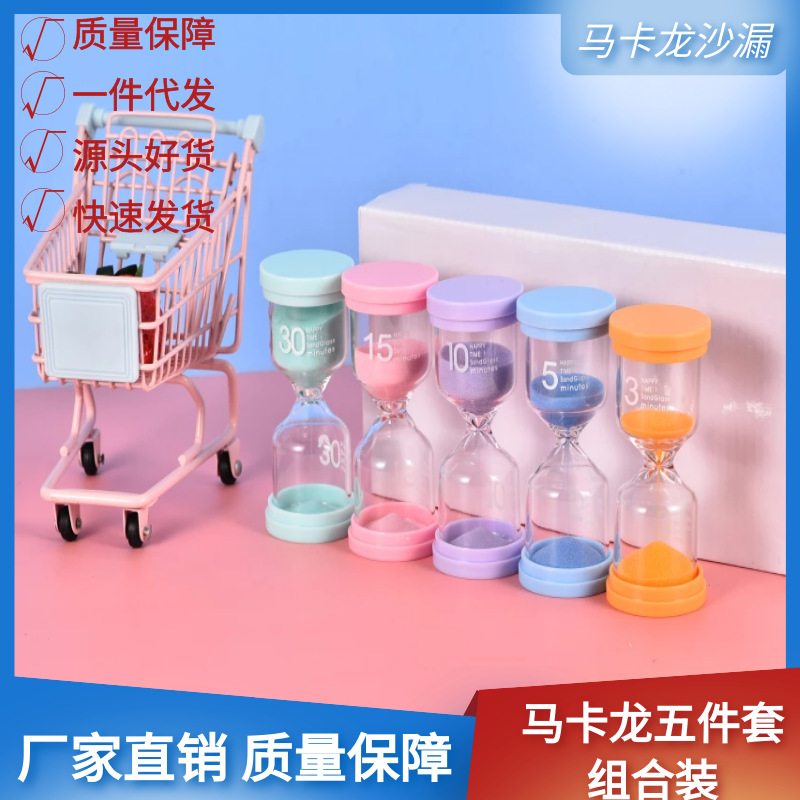 Picture of Student children's time hourglass gift ornaments 15/30/60 minutes timer kindergarten gift