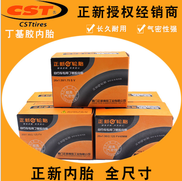 Zhengxin bicycle inner tube 12 16 20 24 26 27.5 inch 700C 29 inch 1.95 mountain road car