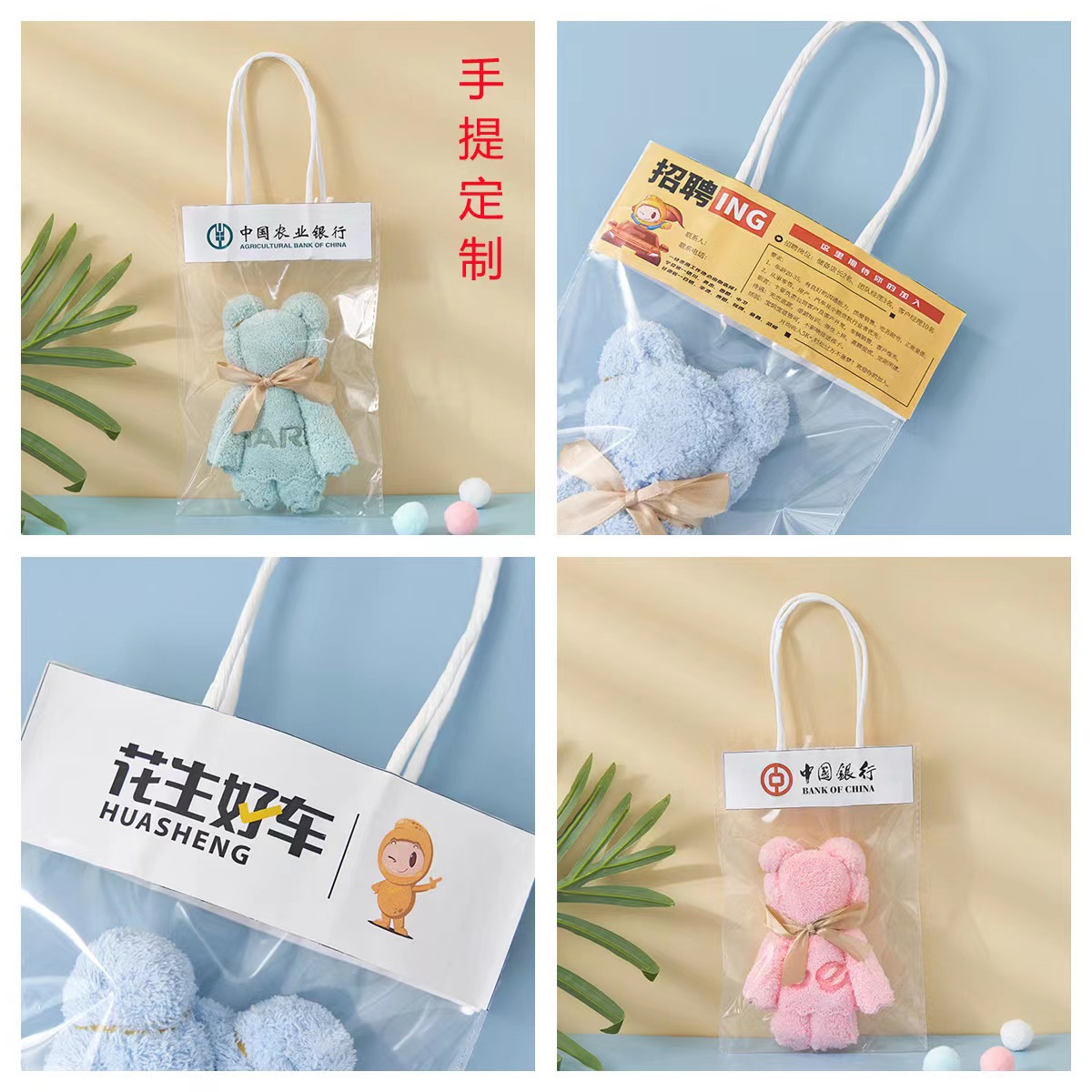 Picture of Ins Transparent Handbag Gift Bag Small Funny Gift Bag Jewelry Bag Plaster Doll Handbag Souvenir