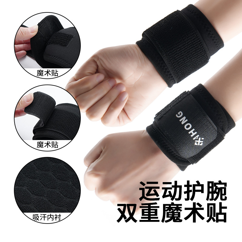 Adjustable Pressure Men's Sports Wristband Women's Double Weight Fixed Wrapping Anti-Sprain Sweat Absorbing Breathable Fitness Wristband
