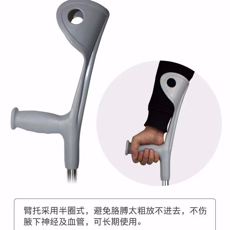 Picture of Elbow crutches direct F staff, elbow crutches armpit crutches aluminum alloy elbow crutches manufacturers rehabilitation crutches