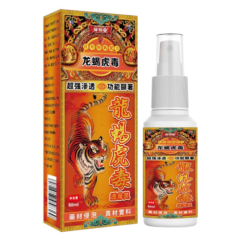 Dragon Scorpion Tiger Poison Touguling Spray Neck Waist and Leg Joint Pain Knee Wet Pain Fever Spray E-Commerce Live Explosions