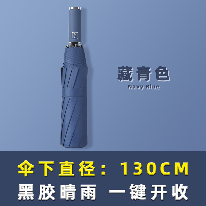 Picture of Umbrella Extra Large Umbrella Large Folding Solid Umbrella Women's Dual-Use Sunscreen Umbrella Sun Umbrella Advertising Umbrella
