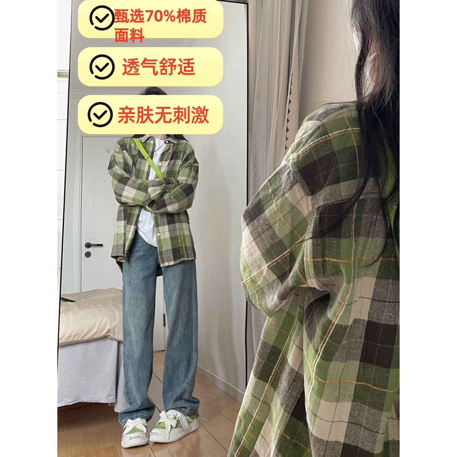 70% and above cotton content# sanding plaid long sleeve shirt women's autumn stacked versatile loose mid-length jacket