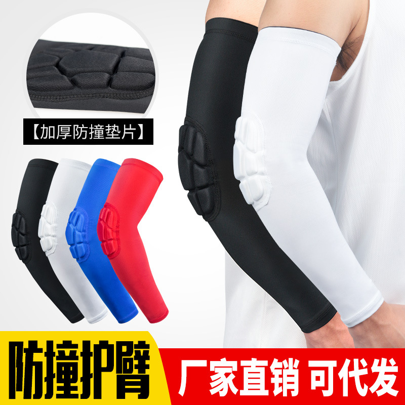 Spot wholesale elbow guard breathable honeycomb anti-collision sports arm guard basketball football mountaineering equipment protective gear