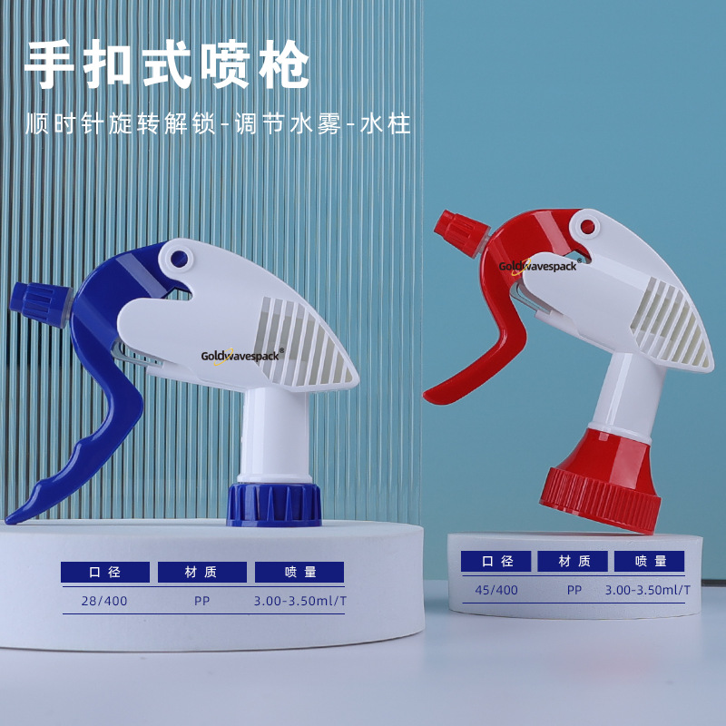 28/400 watering sprinkler 45 teeth spray horticultural spray nozzle household watering can Small watering pot