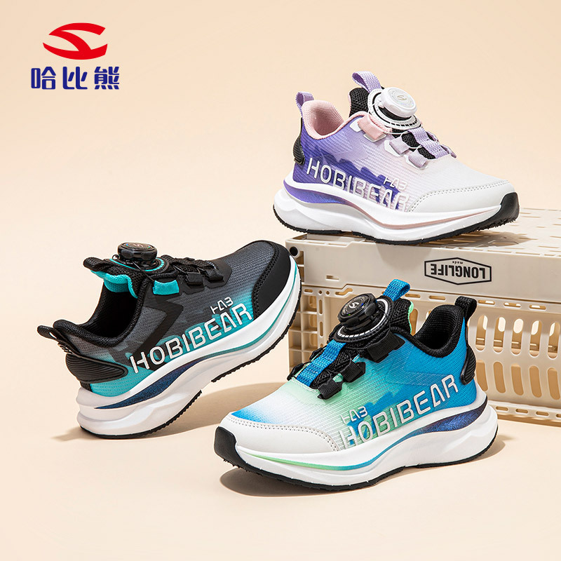 Habib bear double net boys sneaker spring and autumn mesh breathable lightweight children's girls shoes a generation of hair