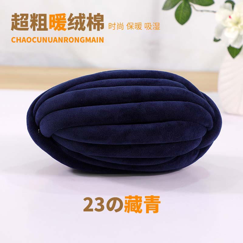 Picture of Filling heart cotton warm velvet cotton wool thick ice island wool diy hand-knitted hook blanket carpet blanket kennel cat nest cushion
