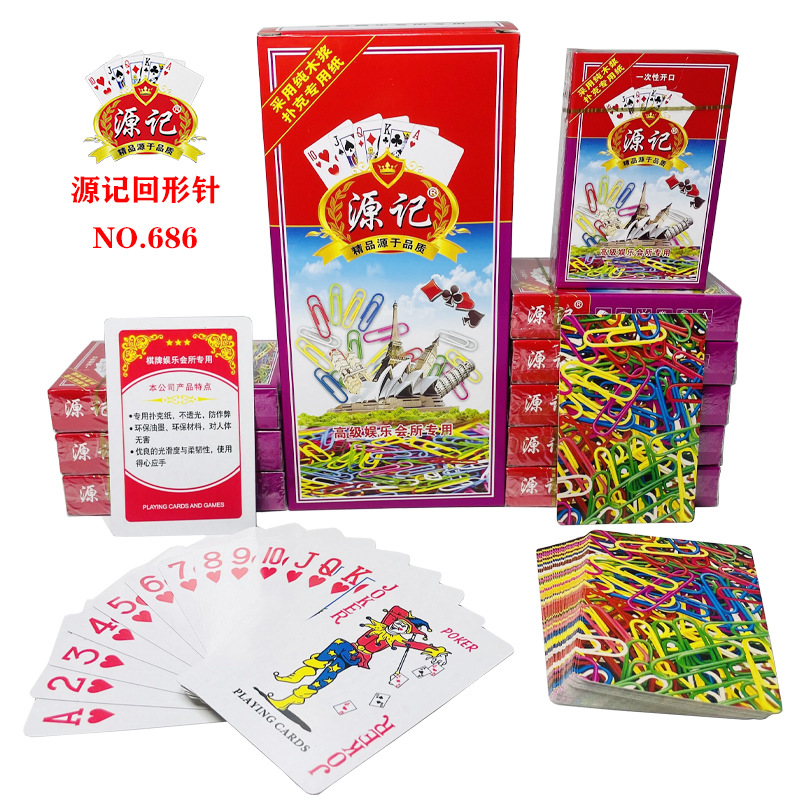 Picture of Playing cards full box of 100 pairs of commercial Super Tea House 2 yuan store chess and card room dedicated card family entertainment thickened good card