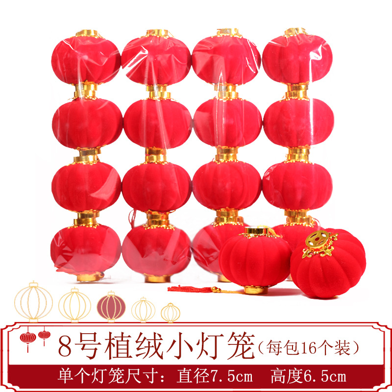 Picture of Spring Festival Flocking Small Lantern Hanging Indoor Bonsai Pendant Outdoor Tree Red Lantern Decoration New Year Arrangement