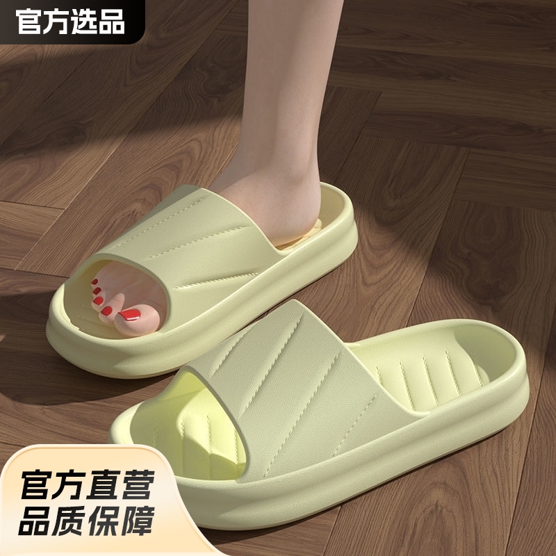 Home Silent Non-Slip Slippers, Wear-Resistant Plastic Slippers, Women's Indoor Summer Slippers, Bathroom Non-Slip Slippers