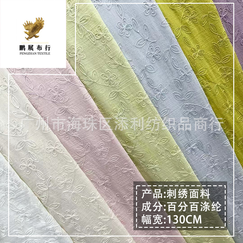 in stock Direct Supply Spring and Summer New Soft Jacquard Fashion Women's Cheongsam dress Children's Wear DIY Decorative Fabric
