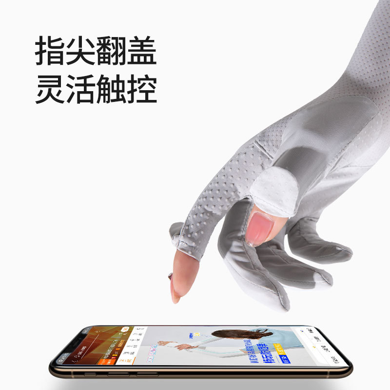 Picture of Women's Riding Sunscreen Outdoor Summer Long Arm Gloves Women's Ultraviolet Protection Long Ice Sleeve Ice Silk Sleeve