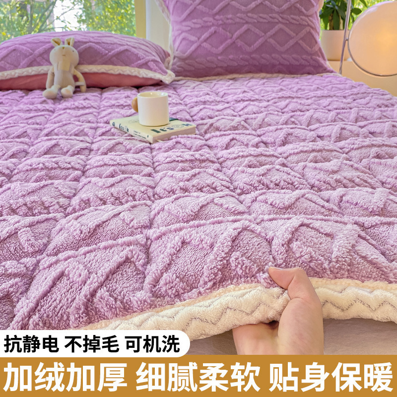 Picture of Class A Thickened Tower Fleece Mattress Cushion Household Bedroom Milk Fleece Mattress Cushion Winter Single Mattress Quilt Mattress
